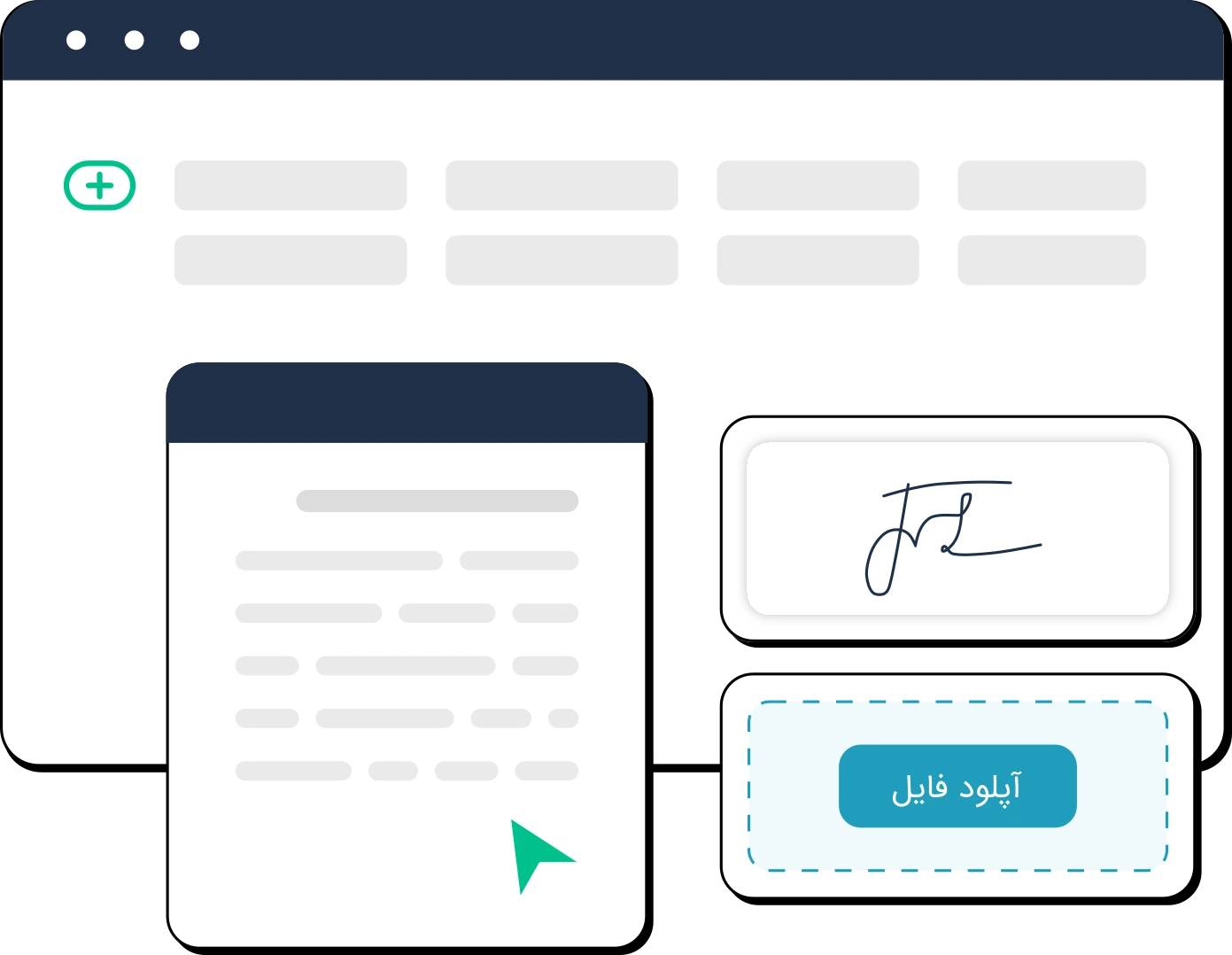 امضای دیجیتال در وین ساین