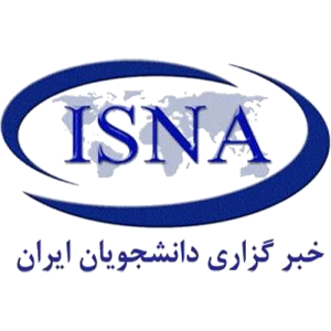 خبرگزاری ایسنا
