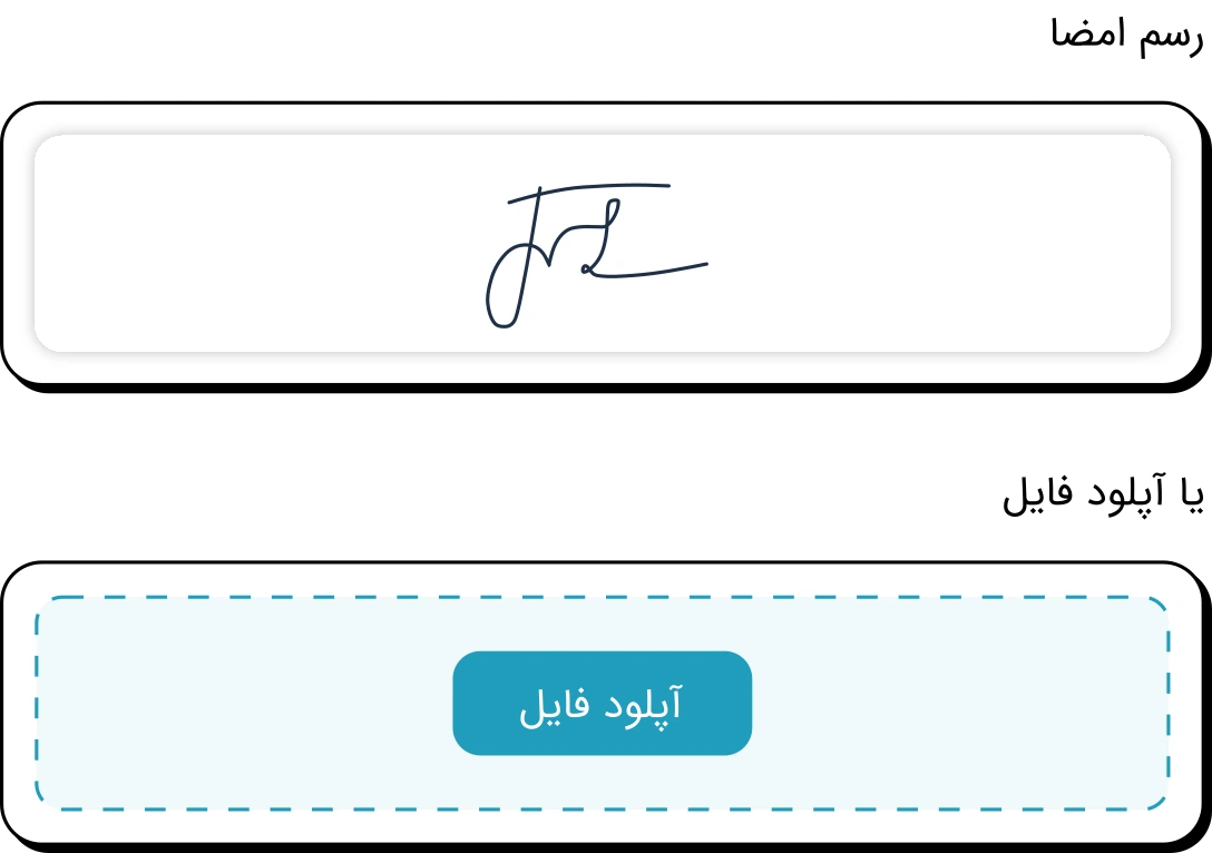 امضای دیجیتال